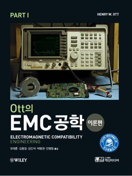 EMC Book internatl